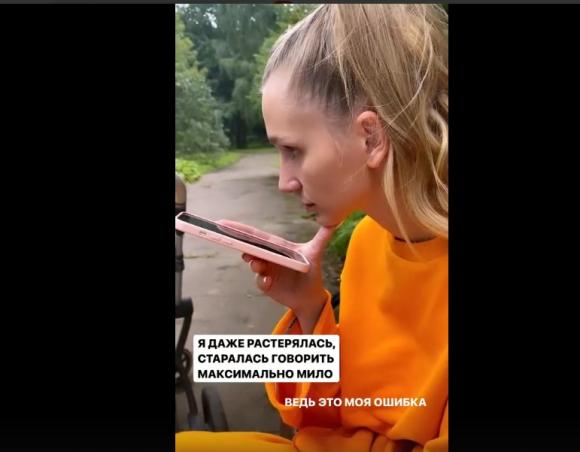 Блогер по ошибке перевела деньги не туда - жительнице Барнаула