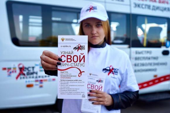 Жители Алтайского края смогут бесплатно пройти тест на ВИЧ