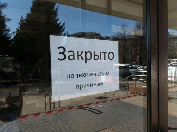 В Алтайском крае начали закрывать магазины из-за ковидных нарушений