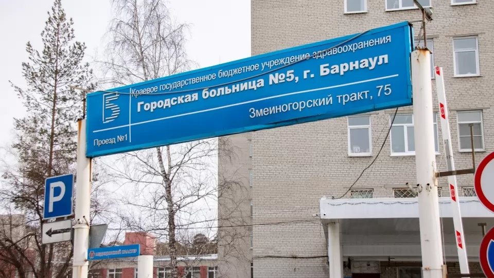 Медики ковидного госпиталя Барнаула пожаловались на нарушения ТК РФ