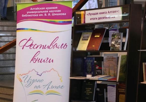 В Шишковке пройдет книжный фестиваль 