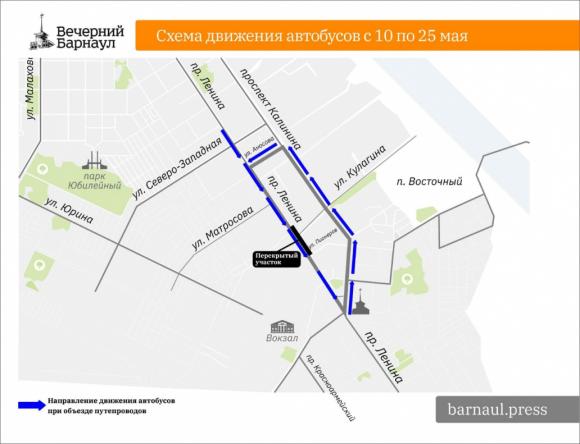 С 10 мая частично перекроют проспект Ленина и отменят троллейбусы в центре