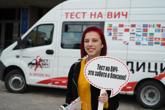 В Барнауле и селах можно сдать бесплатно тест на ВИЧ