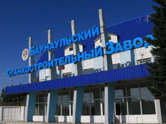 На Барнаульском станкостроительной заводе планируют сократить свыше 300 сотрудников