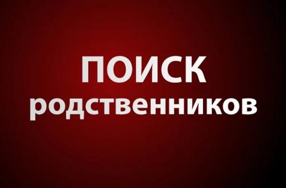 В Приморском крае нашли останки жителей Алтайского края, погибших в авиакатастрофе 1953 года