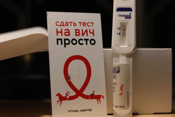 Барнаульцы 12 августа могут пройти тест на ВИЧ