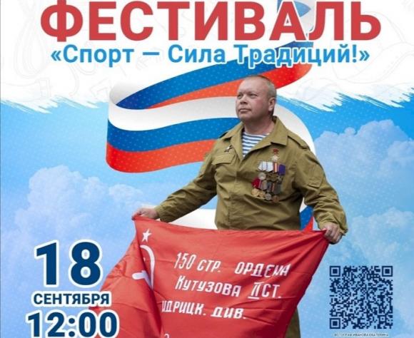 В Барнауле пройдет фестиваль памяти погибшего на Донбассе Евгения Новикова