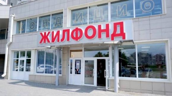 Более 30 человек лишились денег после побега директора Жилфонда в Барнауле