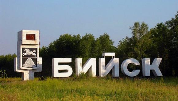 Филиал Сибирского отделения Российской академии наук планируют открыть в Бийске