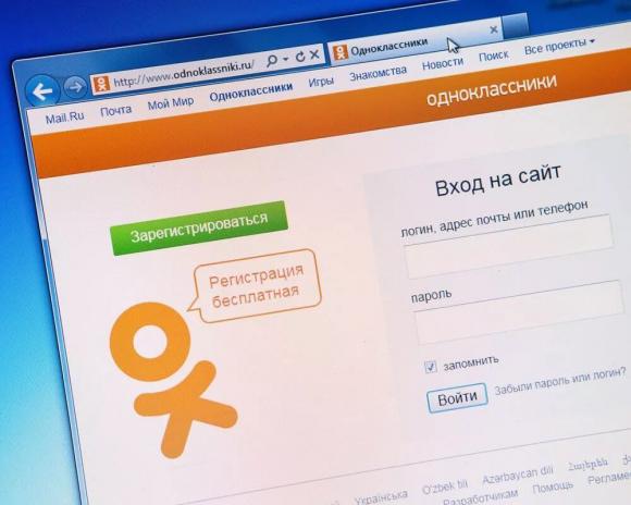 Алтайский пенсионер заплатит штраф за дискредетирующий «Класс» в соцсети