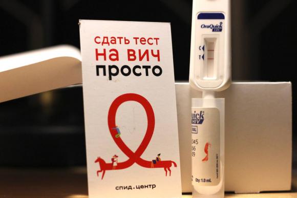 Барнаульцы могут сдать бесплатный тест на ВИЧ