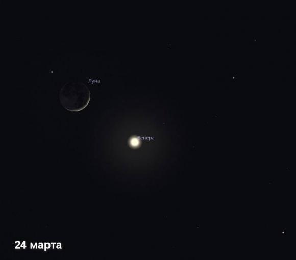 Сближения планет и Луны могут наблюдать барнаульцы в течение марта