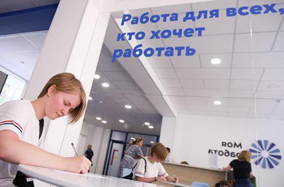 Барнаульские предприятия вновь представят соискателям актуальные вакансии