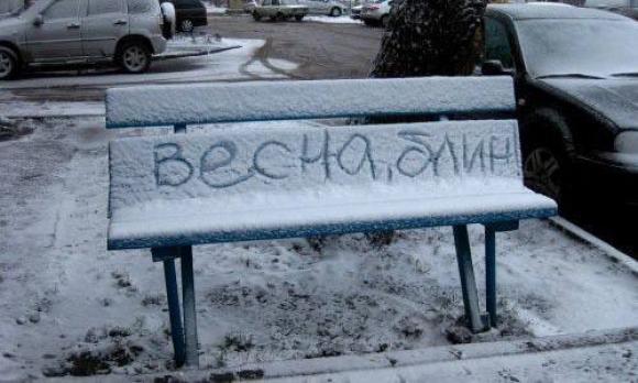 Похолодание до -18 градусов прогнозируют в Алтайском крае