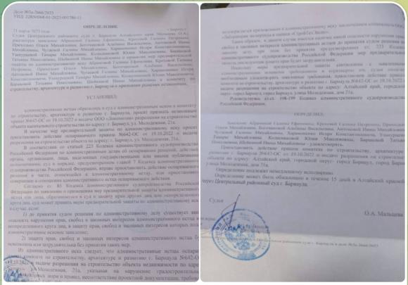 Суд приостановил разрешение на строительство на площади Сахарова