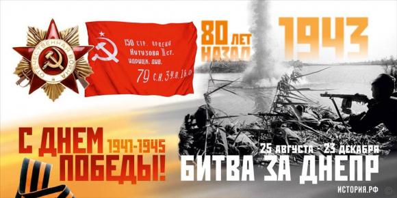 Эскизы праздничных плакатов к 78-летию Победы
