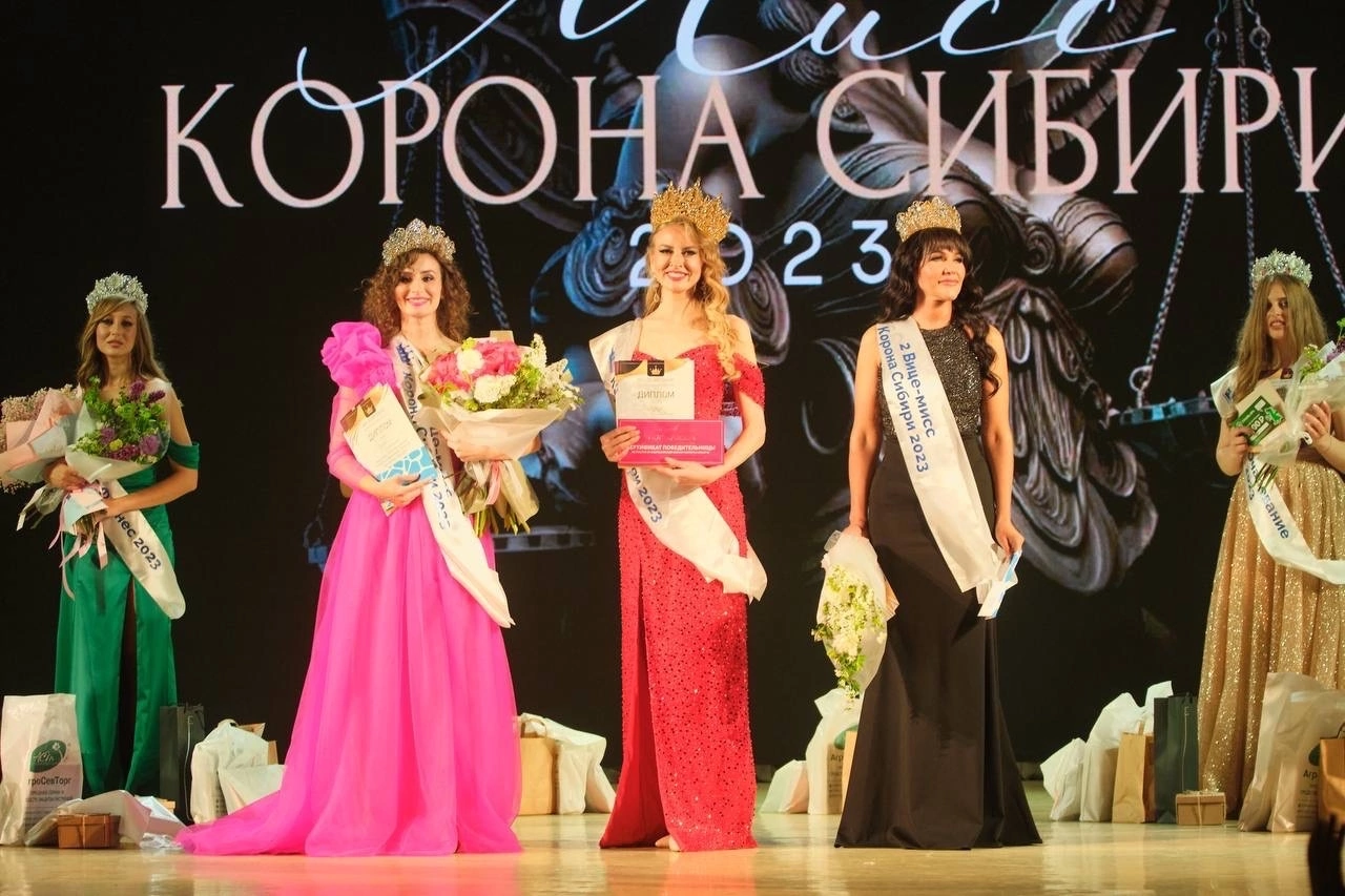 Конкурс красоты среди юристов впервые провели в Барнауле