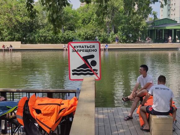 В Изумрудном парке начали проводить рейды из-за купающихся в пруду