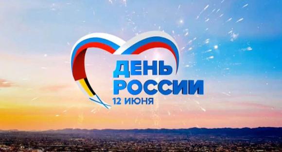 Программа Дня России в Барнауле
