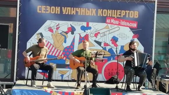 В Барнауле на Мало-Тобольская стартует «Сезон уличных концертов»