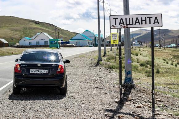 В Республике Алтай начнут строить новый пункт пропуска на границе с Монголией в 2026 году