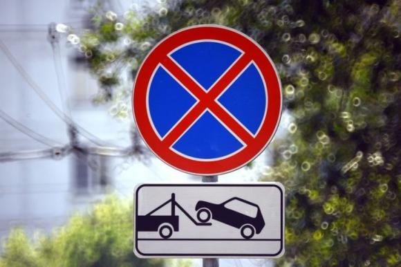 В Барнауле временно введен запрет остановки и стоянки транспорта на участке по улице Короленко