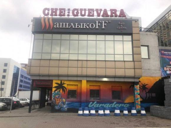 Вместо бара Che Guevara в Барнауле откроется бразильский ресторан