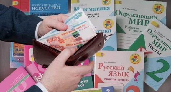 В Алтайском крае многодетным семьям положена выплата для подготовки детей к школе