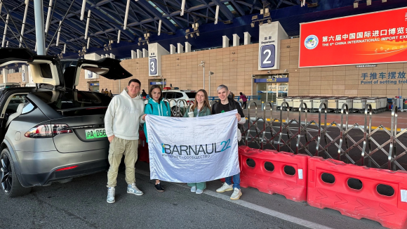 Собираетесь в путешествие? Возьмите с собой флаг  сообщества «Barnaul 22»!