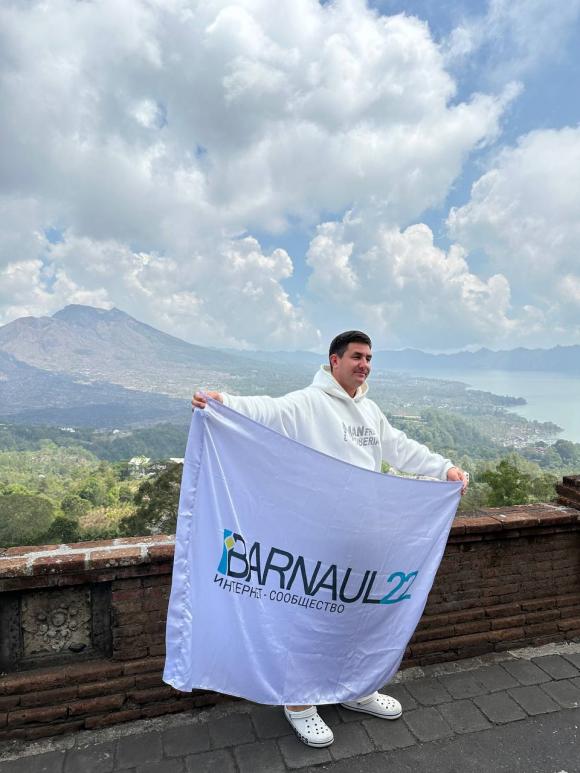 Флаг «Barnaul 22» находится сегодня в стратовулкане Батур в Индонезии