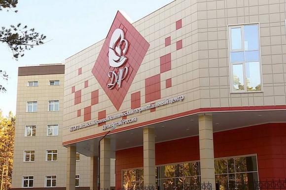 Перинатальный центр «ДАР» в Барнауле временно закроется