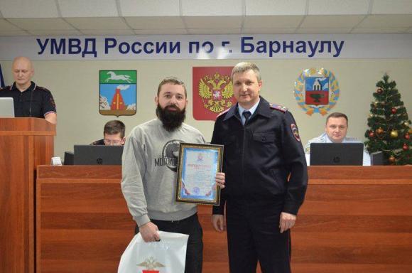 В Барнауле двое мужчин получили благодарность от ГУ МВД России по Алтайскому краю за содействие в поимке серийных грабителей