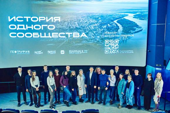В Санкт-Петербурге прошёл кинопоказ документального фильма «История одного сообщества»
