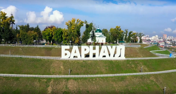 В 2030 году Барнаул будет праздновать 300-летний юбилей