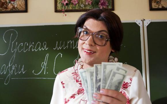 В Бийске молодым педагогам будут выплачивать по 50 тысяч рублей