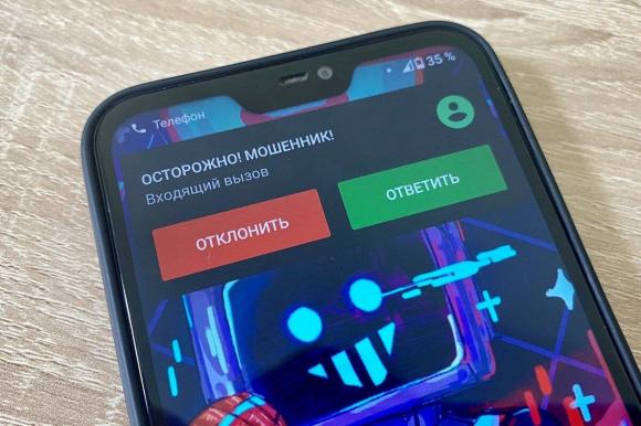 В России начали  штрафовать за спам-звонки