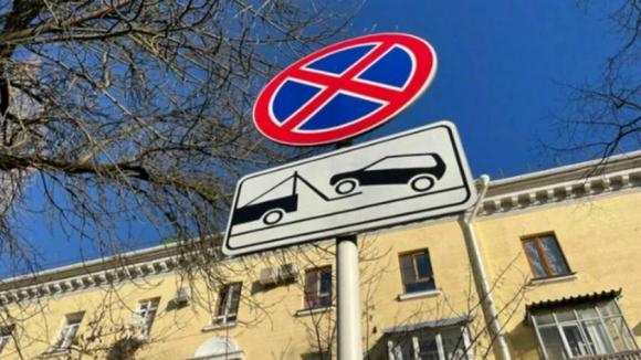 С 26 апреля в Барнауле на пяти участках запретят стоянку