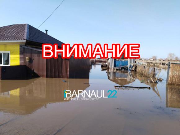 Стартует сбор помощи для пострадавших от паводка в Михайловском районе!