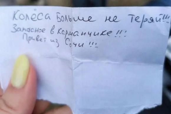 Сотрудник аэропорта Сочи растрогал добрым поступком юного пассажира из Алтайского края