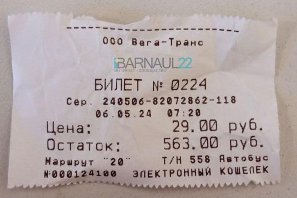 Жительница Барнаула пожаловалась на работу автобуса №20