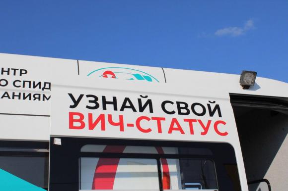 На набережной в Барнауле можно анонимно пройти экспресс-тестирование на ВИЧ