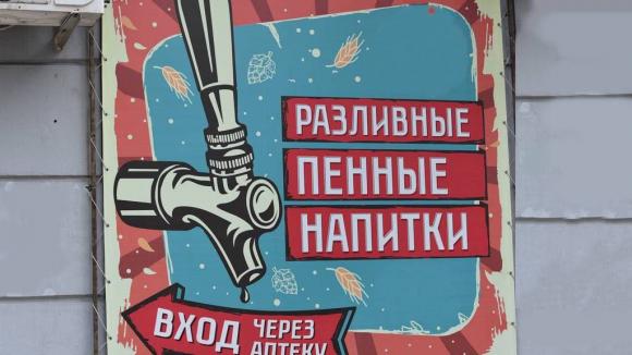 Бизнес готовится к изменениям в продаже алкоголя