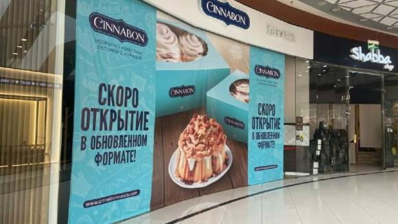 Кафе Cinnabon в Барнауле могут закрыть из-за нарушения санитарных норм