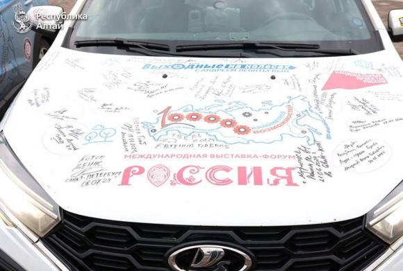 В Горный Алтай прибыли участники автоэкспедиции «100 000 км возможностей»