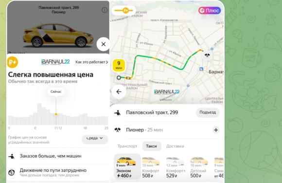 Яндекс Такси услышал возмущения пассажиров и добавил полезную фичу
