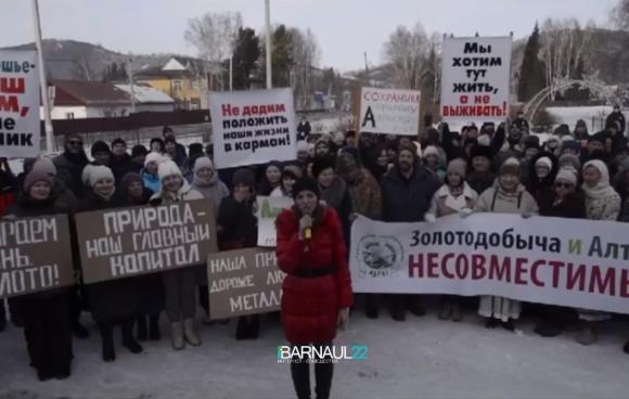 Митинг против золотодобычи прошел в Солонешенском районе Алтайского края