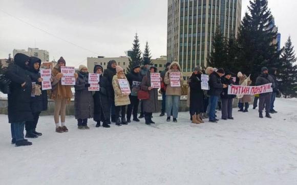 Семьи с Алтая и Новосибирска вышли на пикет