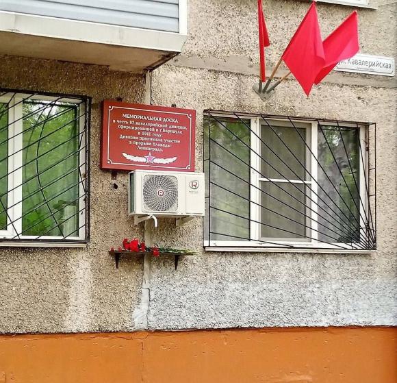 Ни стыда, ни совести: на улице Кавалерийской установили кондиционер на месте мемориальной доски