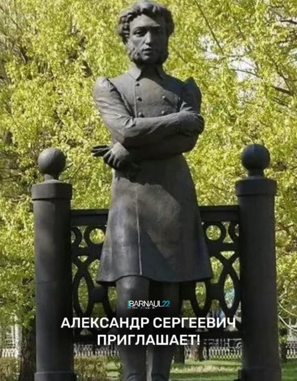 У памятника Пушкину в Барнауле пройдет «Открытый микрофон»