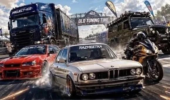 OLD TUNING TIME 1 августа на Старом базаре! Ждут всех!